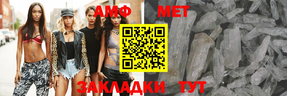 Amphetamine VHQ Урюпинск