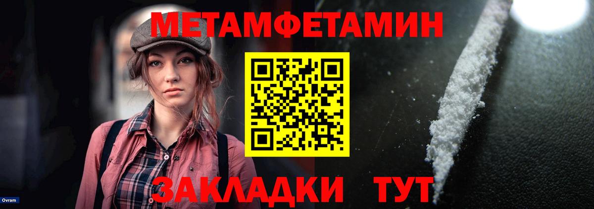 Amphetamine Premium  АМФ  Урюпинск  Вход с VPN 