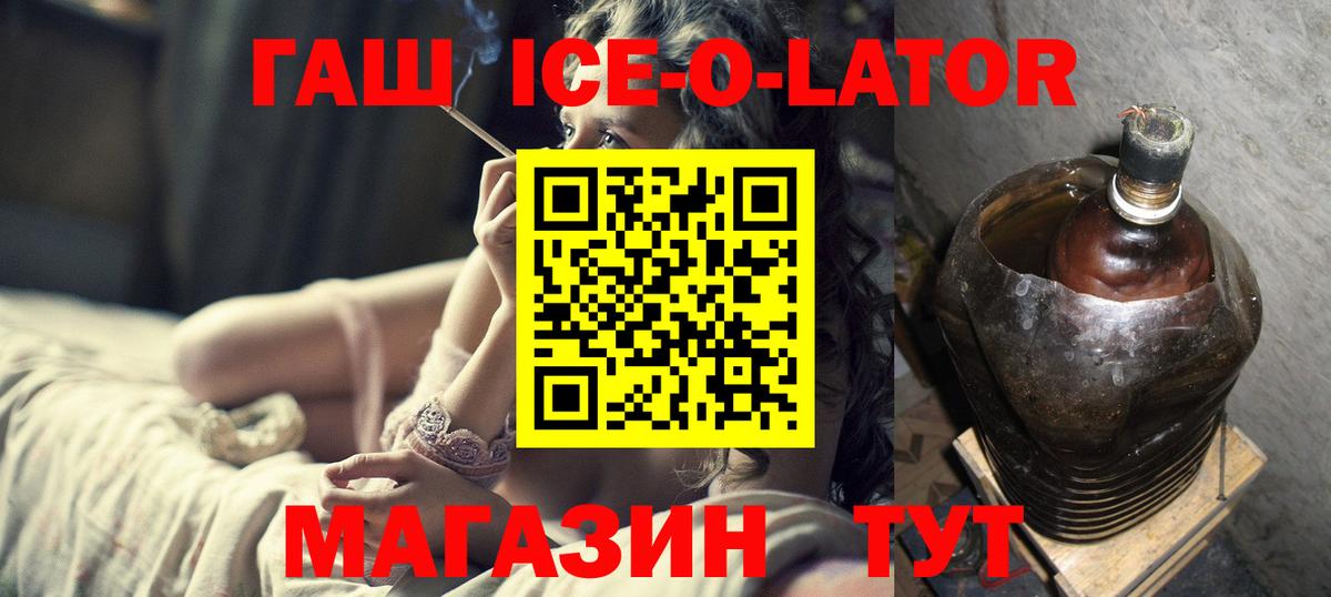 Гашиш хэш Урюпинск