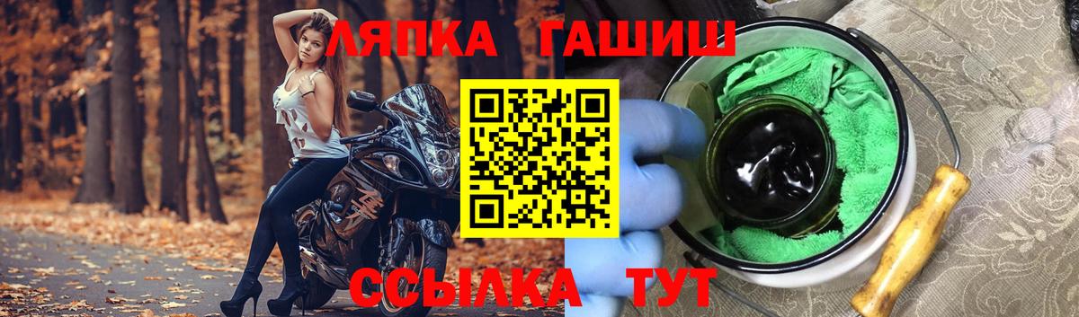 ГАШИШ индика сатива  Вход с VPN  Гашиш hashish  Урюпинск 