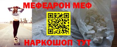 кристаллы Малоярославец