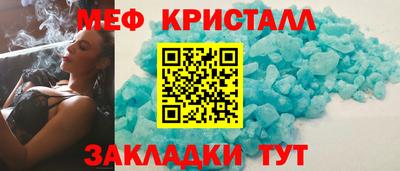 а пвп мука Мариинск