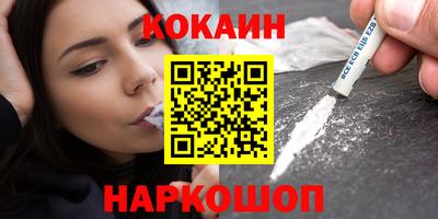 кристаллы Малоярославец