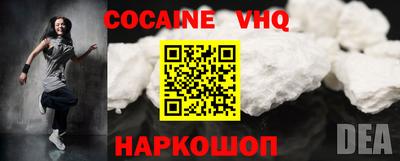 кристаллы Малоярославец