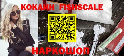 меф VHQ Малгобек