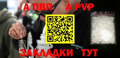 а пвп мука Мариинск