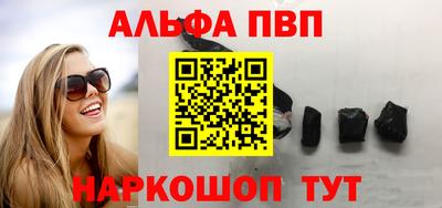 кристаллы Малоярославец