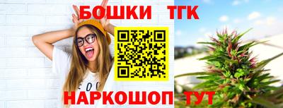 меф VHQ Малгобек
