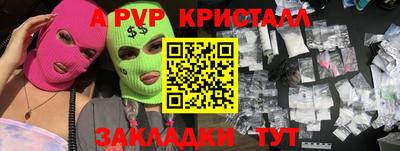 меф VHQ Малгобек