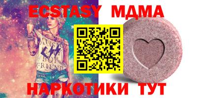 кристаллы Малоярославец