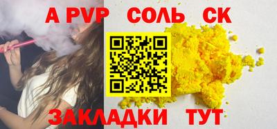 меф VHQ Малгобек