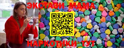 меф VHQ Малгобек