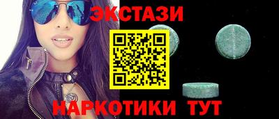 меф VHQ Малгобек