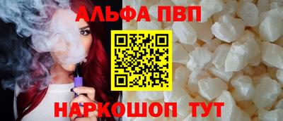 а пвп мука Мариинск