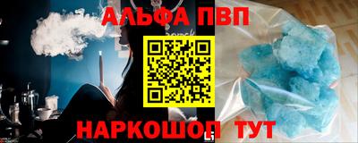 а пвп мука Мариинск
