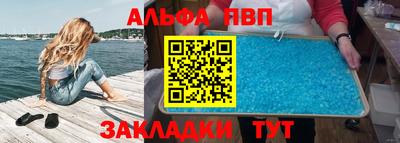 а пвп мука Мариинск
