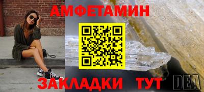 а пвп мука Мариинск