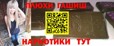 меф VHQ Малгобек