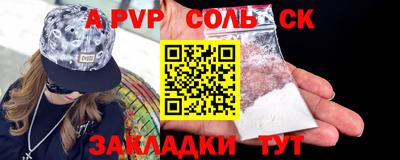 кристаллы Малоярославец