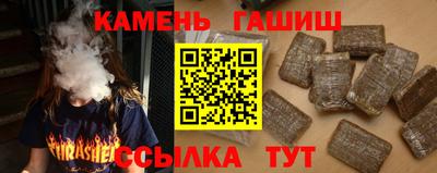 кристаллы Малоярославец