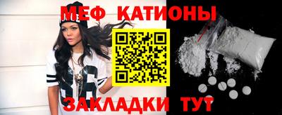 меф VHQ Малгобек