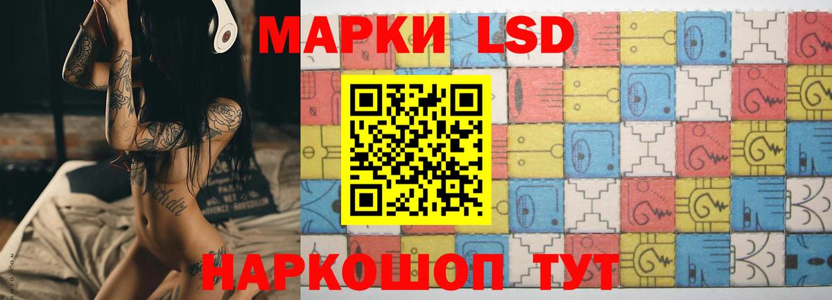 Урюпинск    ССЫЛКА  Вход с VPN  LSD-25 экстази ecstasy  ЛСД экстази кислота 