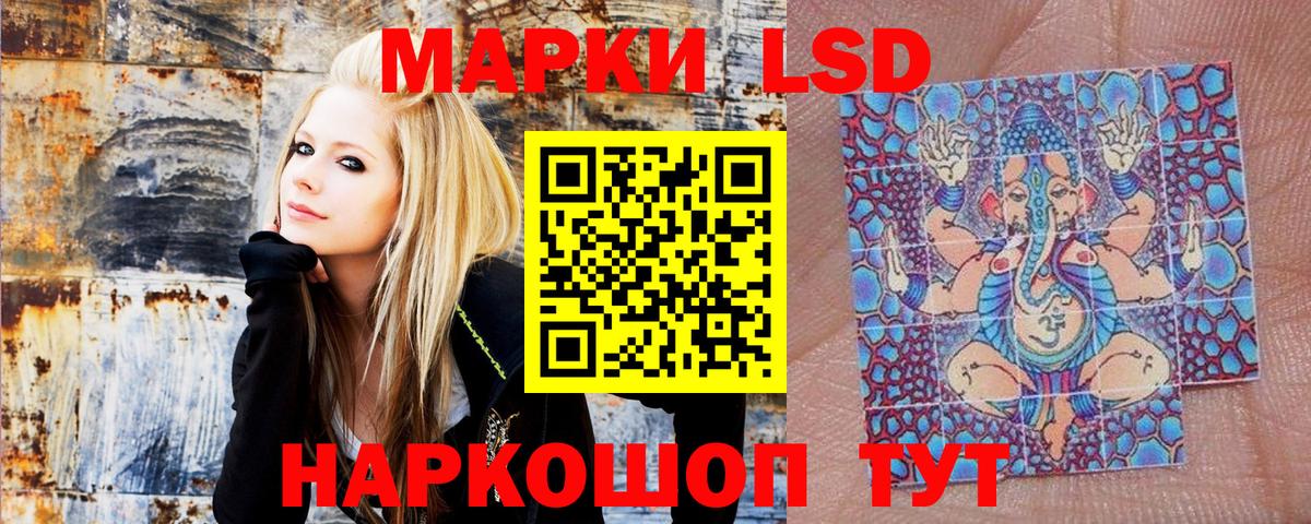 Марки NBOMe  Марки 25I-NBOMe 1,8мг  Вход с VPN  Урюпинск 